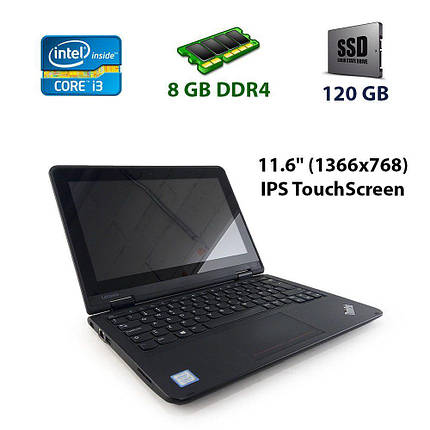 Lenovo ThinkPad Yoga 11e Gen 4 / 11.6" (1366x768) IPS LED TouchScreen / Intel Core i3-7100U (2 (4) ядра по 2.4, фото 2