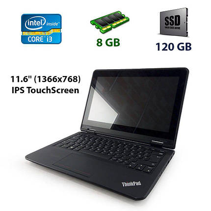 Lenovo ThinkPad Yoga 11e Gen 3 / 11.6" (1366x768) IPS TouchScreen / Intel Core i3-6100U (2 (4) ядра по 2.3, фото 1