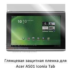 Глянсова захисна плівка на Acer Iconia Tab a501