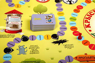 Крисині Біга Для дітей (Cashflow для дітей) — дитяча економічна настільна гра, фото 2