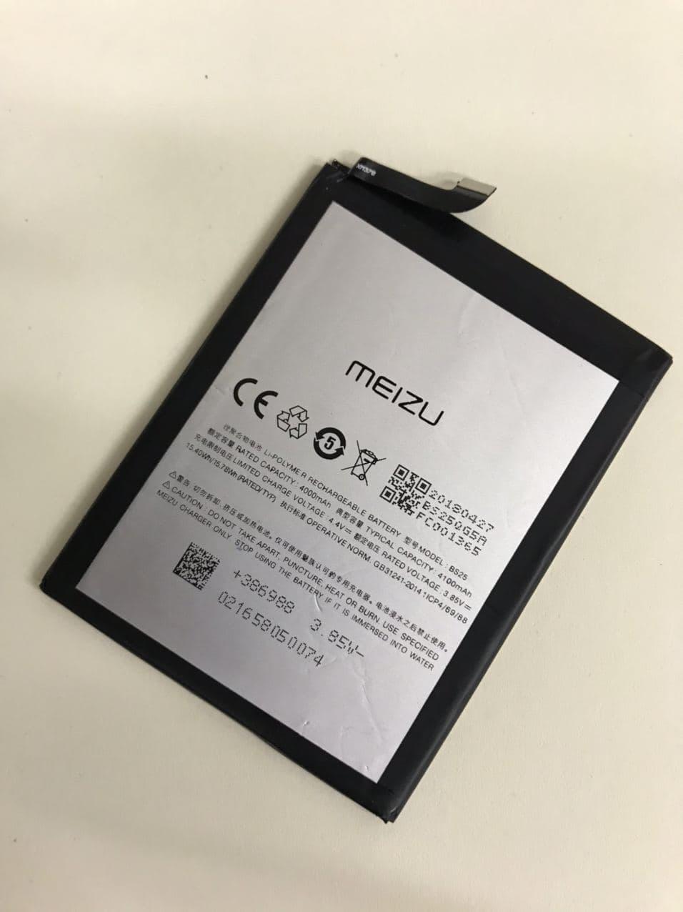 Аккумулятор Meizu BS25 / M3 Max, 4100 mAh  Original PRC