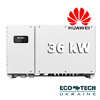 HUAWEI SUN 2000-36 KTL мережевий сонячний інвертор (36 кВт, 4 MPPT, 3 фази)