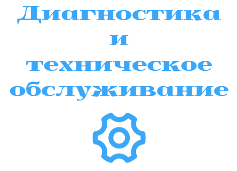 Діагностика технічне обслуговування пробовідбірників, фото 1