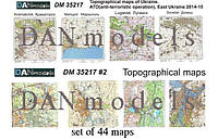 Матеріал для діорами з паперу: топографічні карти зони АТО. Україна 2015. 1/35 DANMODELS DM35217
