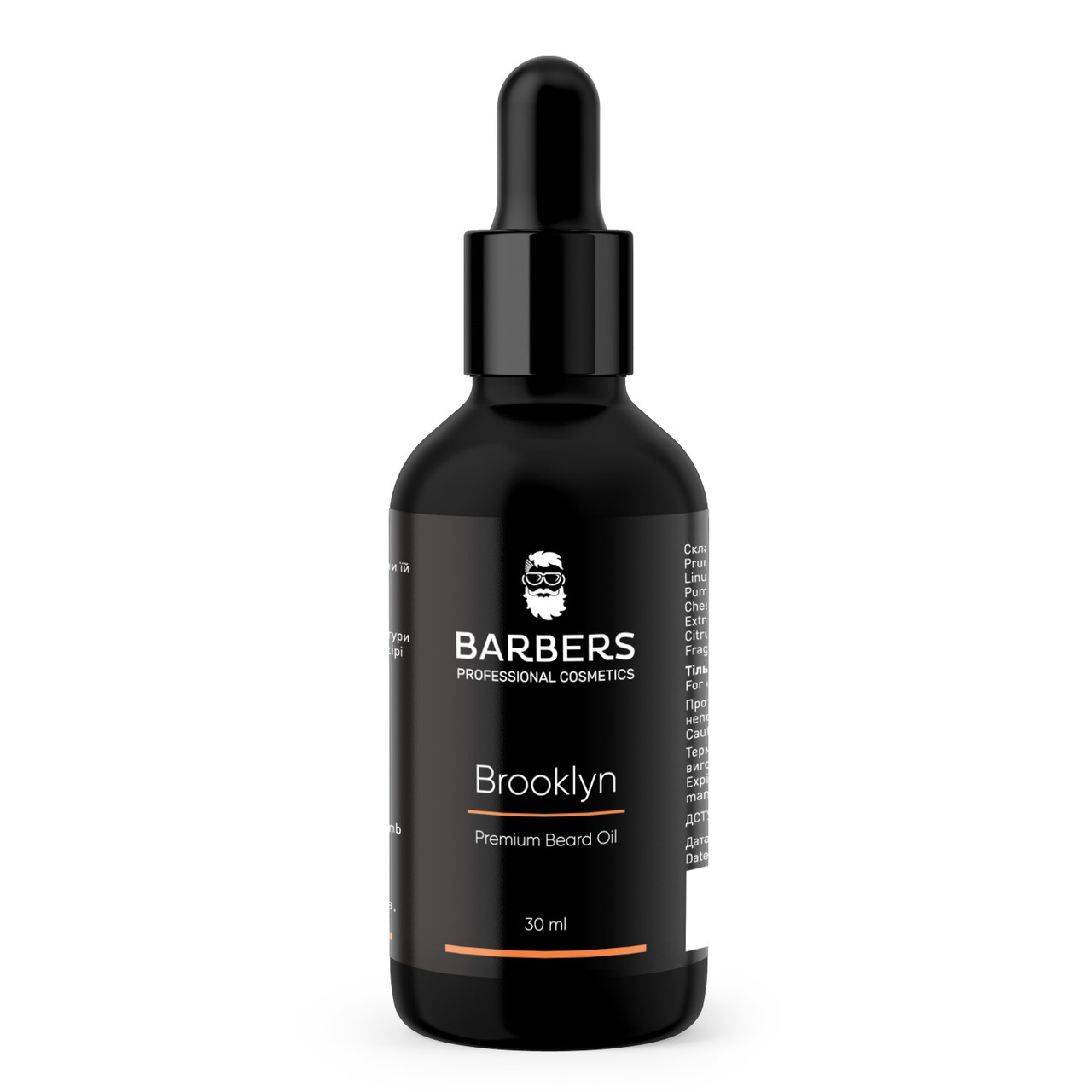 Масло для бороди Barbers Brooklyn 30 мл