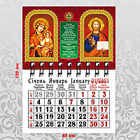 Календарь магнитный Церковная тематика А7 002