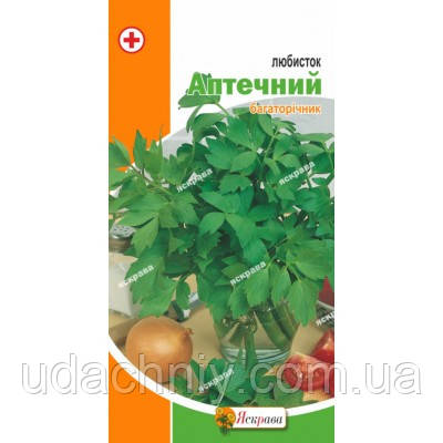 Шавлія Мускатна 0.2 г