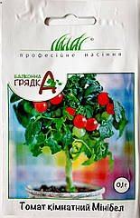 Професійне насіння. Насіння Томата  Минибел (кімнатний, карликовий), 0.1 г