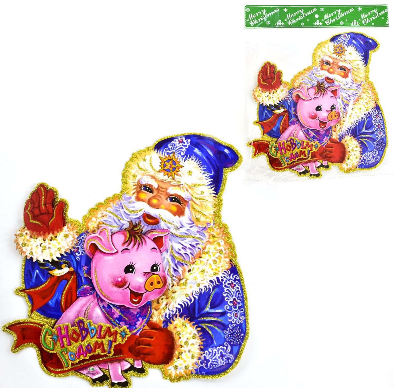 Новорічна прикраса для декору вікон, стін "Дід Мороз", фото 1