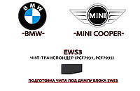 PCF7935 PCF7931 BMW EWS3 (1999 2004) e46, e39, e53, Mini Cooper подготовка уже прописанного чипа (Motorola MC6