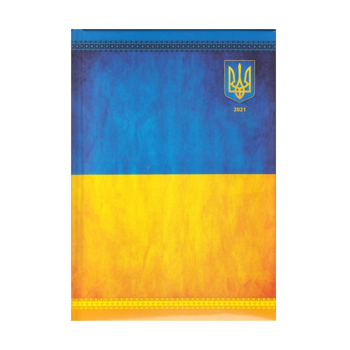 Щоденник 2021р. А5 Аркуш "Україна" Ю-001, фото 1