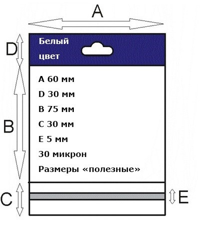 Пакети з підвісом та клл 75*60 мм - 1 упак (100 шт)