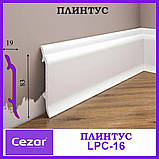 Плінтус ударостійкий LPC-16 Cezar з дюрополімер заввишки 83 мм. Польща, фото 2