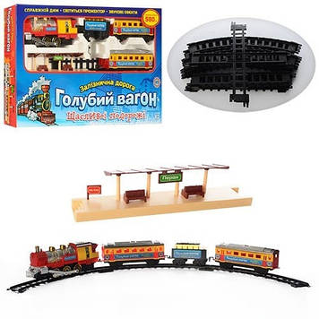 Залізниця на бат-ці,муз,світ Блакитний вагон,дим,шлях 580см,в кор-ці,60х36см №7015(613)(8)