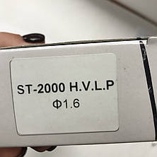 Змінне сопло 1,6 мм для краскопультів ST-2000 AUARITA NS-ST-2000-1.6, фото 3