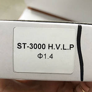 Змінне сопло для фарбопульта ST-3000, діаметр 1,4 мм AUARITA NS-ST-3000-1.4, фото 2