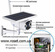 Уценка!! Не робоча! Камера відеоспостереження із сонячною панеллю IP WIFI 6W Low-power solar camera