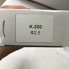 Змінне сопло для фарбопульта K-200, діаметр 2,5 мм AUARITA NS-K-200-2.5, фото 3