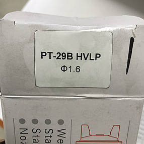 Форсунка змінна 1,6 мм для краскопультів PT-29B AUARITA NS-PT-29B-1.6, фото 3