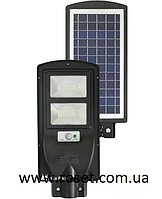 Вуличний ліхтар 2vvp UKC 5622 із сонячною батареєю і датчиком руху Solar street light