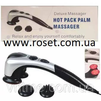 Подвійний масажер з інфрачервоним підігрівом, ударний масажер Hot Pack Palm Massager