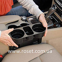 Підставка для чашок і склянок між сидінням і консоллю Car Valet (Уцінка — тріщина внизу)