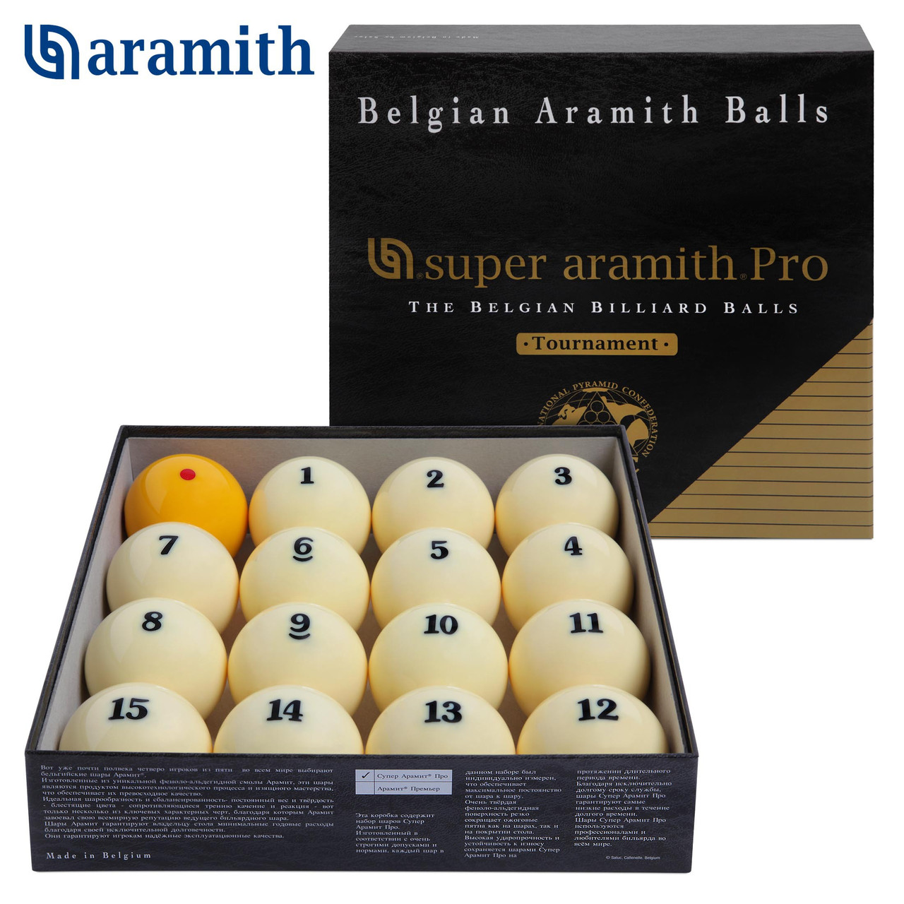 Кулі Aramith Super РГО 67мм