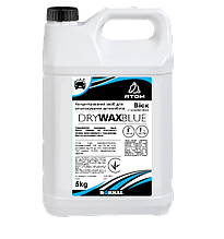 Рідкий віск ATOM Dry Wax Blue 5кг океан