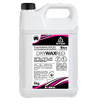 Рідкий віск ATOM Dry Wax Red 5кг полуниця