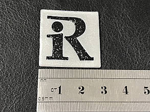 Нашивка буква R 30х30 мм, фото 2