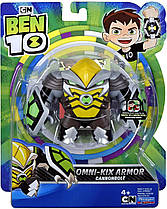 Оригінал Фігурка Бен 10 Ядро Cannonbolt Omni-Kix Armor Ben 10