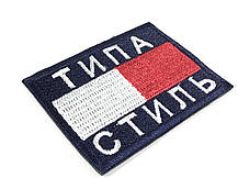 Нашивка Типу Стиль червоний 60x45 мм, фото 5