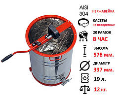 Медогонка 2-х рамочна неповоротна (РКС)