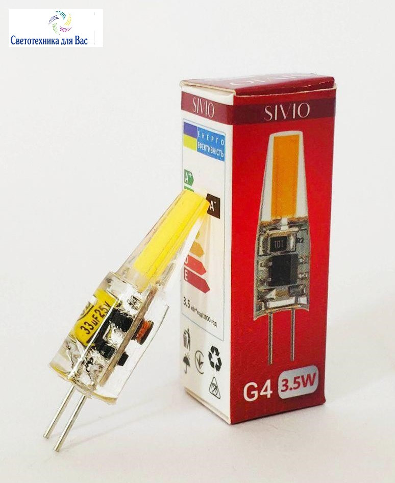 Світлодіодна лампа капсульна SIVIO G4 12v 3,5 W 3000K.