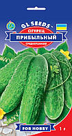 Огурец сорт Прибыльный продуктивный среднеранний без горечи сочные не желтеют, упаковка 1 г