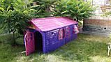 Дитячий ігровий пластиковий МЕГА будиночок зі шторками ТМ Doloni (великий), фото 2