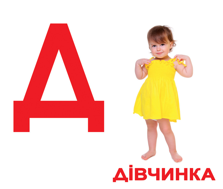 Картки Домана Абетка з фактами 34 картки на українській мові