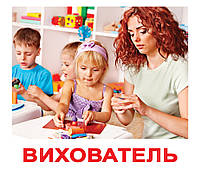 Картки Домана Професії з фактами 20 карток на українській мові, фото 2
