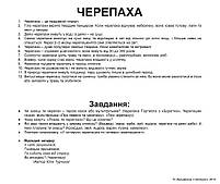 Картки Домана Свійські тварини з фактами 20 карток на українській мові, фото 4