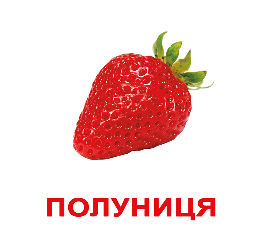 Картки Домана Ягоди з фактами 20 карток на українській мові