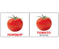 Картки Домана Овочі/Vegetables 40 карток, фото 4