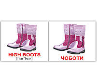 Картки Домана Одяг/Clothes 40 міні карток, фото 2