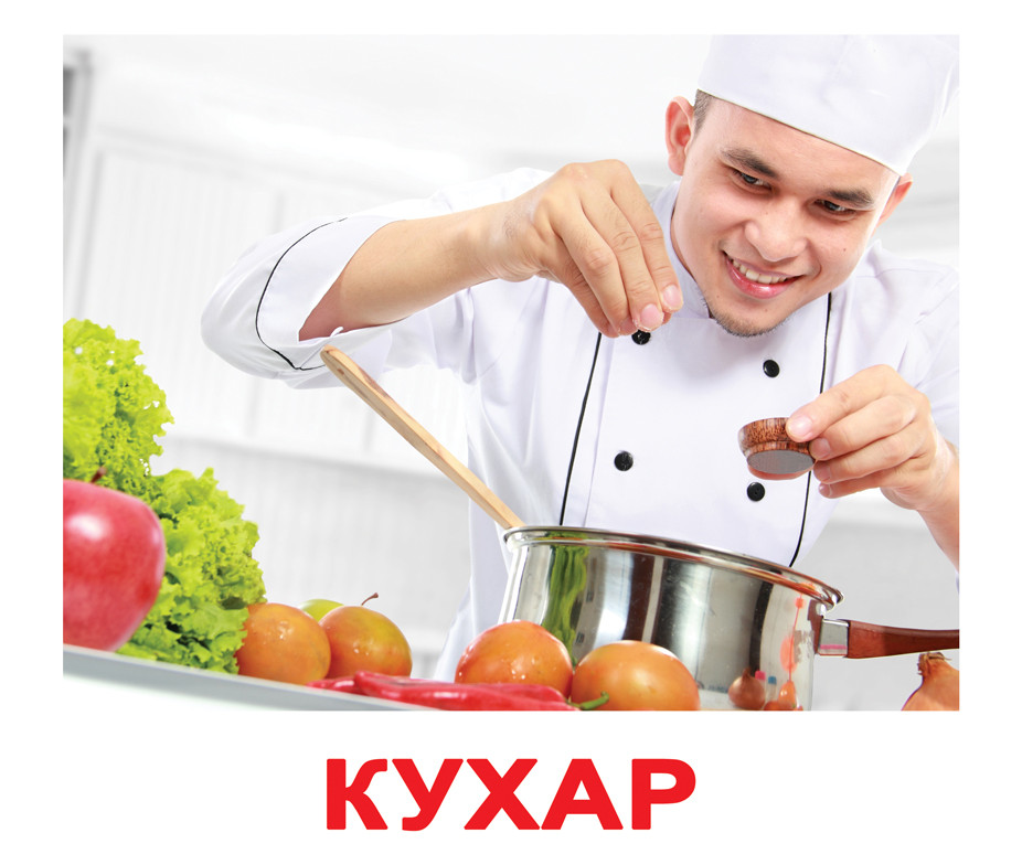 Картки Домана Професії з фактами Ламінація 20 карток на українській мові