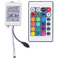 RGB контролер з пультом дистанційного управління