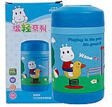 Дитячий Термос харчовий Pinkah TMY-3343 450 мл, синій, фото 5