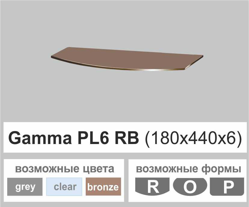 Поличка скло настінна навісна універсальна радіусна Commus PL6 RB (180х440х6мм), фото 1