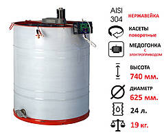 Медогонка 3-х рамкова поворотна нержавіюча з ремінним електроприводом "Pulse" мод. 1