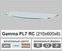 Стеклянная полка настенная навесная универсальная радиусная Commus PL7 RC (210х600х6мм)