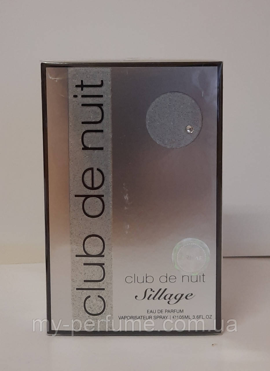 Парфюмированная вода Armaf Club de Nuit Sillage 105ml - фото 3 - id-p1287741683