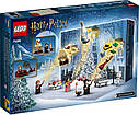 Конструктор LEGO Harry Potter 75981 Новорічний календар, фото 2